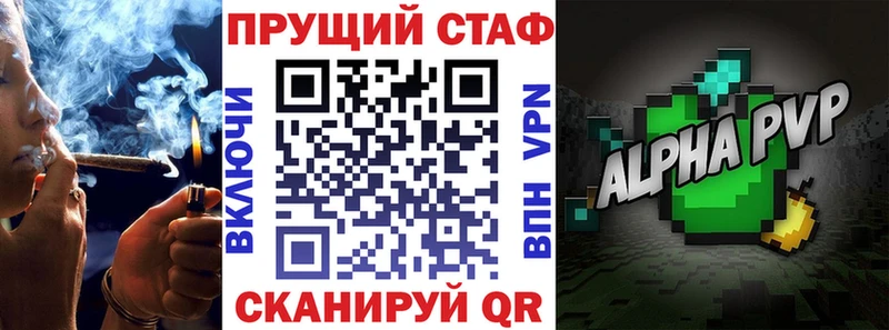 Продажа наркотиков Пыть-Ях ГАШ ОМГ ОМГ рабочий сайт APVP Мефедрон COCAIN