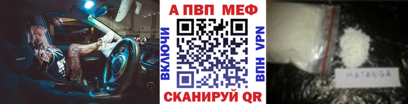 где продают наркотики  Пыть-Ях  Alpha-PVP Crystall 
