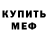 Amphetamine Розовый Bryanna Perez