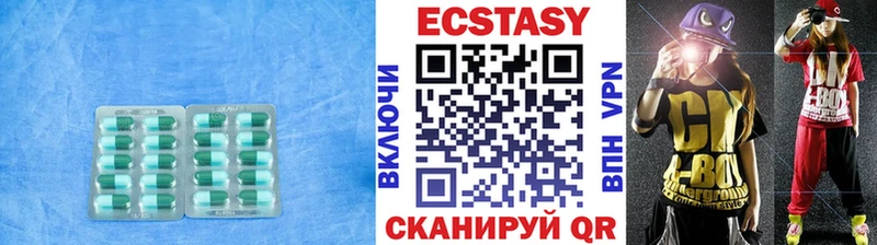 цены наркотик  Пыть-Ях  Ecstasy TESLA 