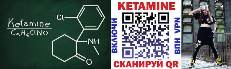 Кетамин ketamine  купить  сайты  Пыть-Ях 
