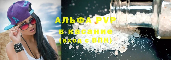 марихуана Балабаново