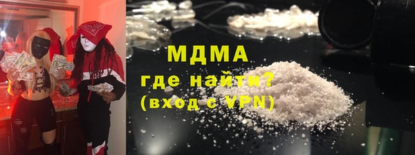 MDMA Баксан