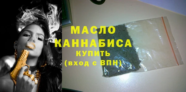 марихуана Балабаново