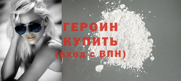 марихуана Балабаново