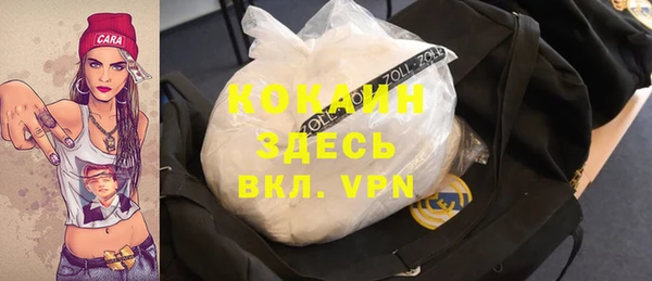 MDMA Баксан