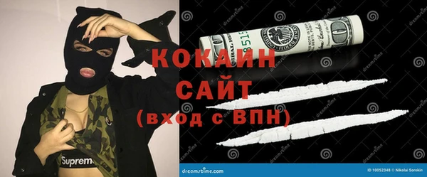 марихуана Балабаново