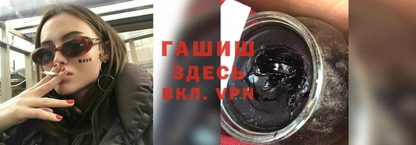 марихуана Балабаново