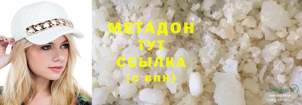 MDMA Баксан