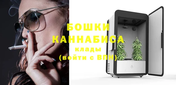 марихуана Балабаново