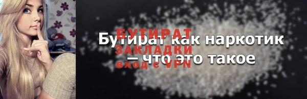 марихуана Балабаново
