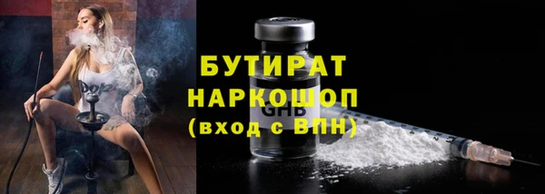 марихуана Балабаново