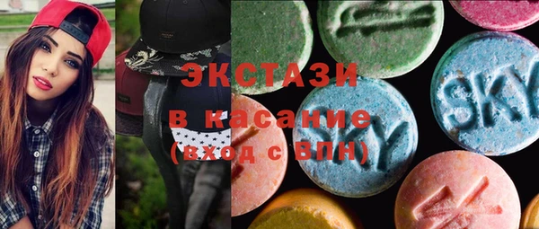 MDMA Баксан