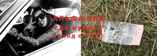 a pvp Балахна