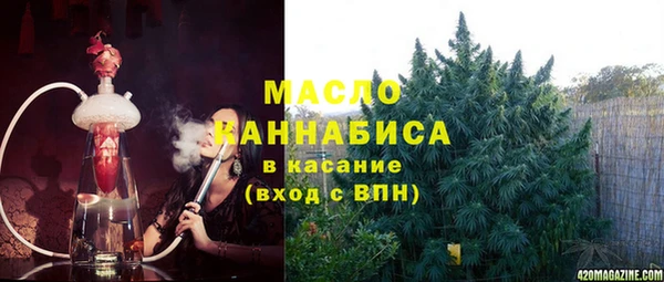 марихуана Балабаново