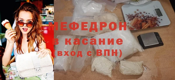 марихуана Балабаново