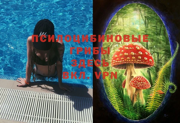 марихуана Балабаново