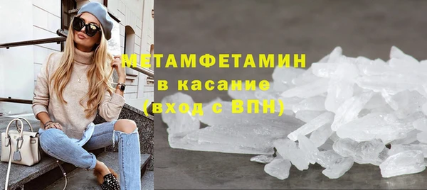 MDMA Баксан