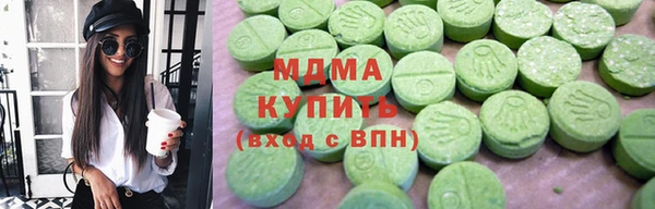 MDMA Баксан
