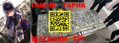 ГАЛЛЮЦИНОГЕННЫЕ ГРИБЫ Кудрово