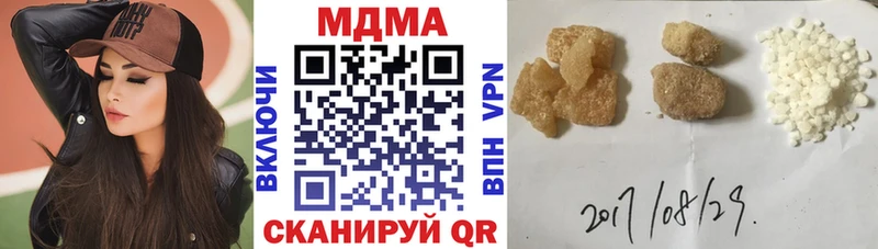 МДМА молли  даркнет сайт  Пыть-Ях 