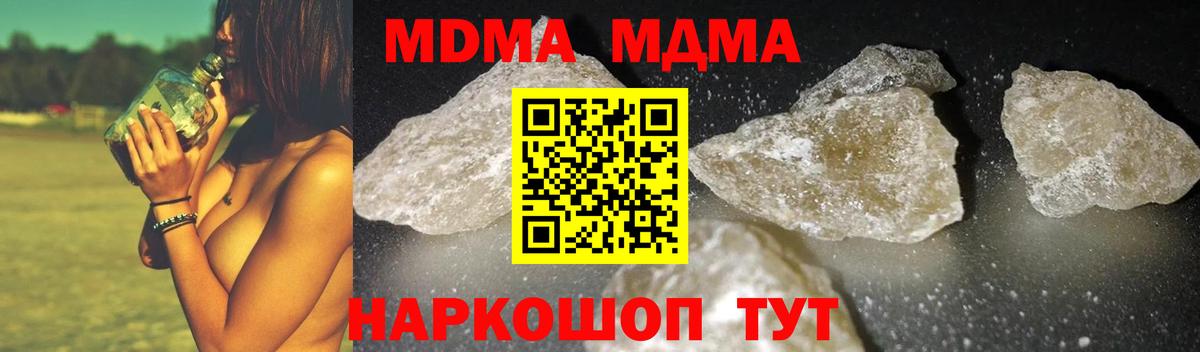 Купить  Пыть-Ях  КОКАИН  Конопля  Метамфетамин  Вход с VPN  Мефедрон   ГАШИШ 