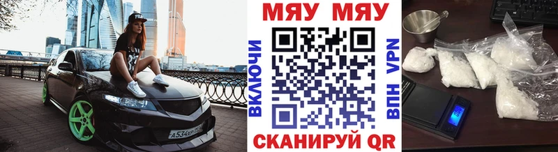 купить   Пыть-Ях  Мефедрон кристаллы 