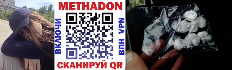 площадка Telegram  ссылка на мегу tor  Пыть-Ях  Метадон methadone 
