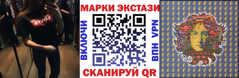 Марки 25I-NBOMe 1,8мг  Пыть-Ях 