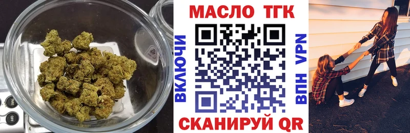 Дистиллят ТГК вейп  где продают   Пыть-Ях 